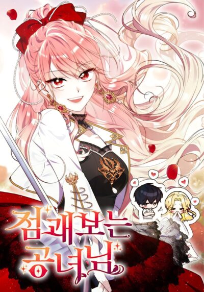 A Fortune-Telling Princess Cover